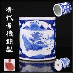 中国 南京染付 龍草花文 水次 水注 時代箱付 H R9927B | Mercari