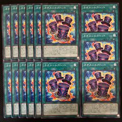 遊戯王OCG 終刻ドウームズ　デッキセット 遊戯王 終刻 ドゥームズ セット - メルカリ