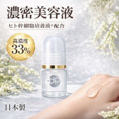 NINE グランナイン 【フェイス導入美容液】フェイススリムコントゥア 