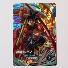 2026年最新】孫悟空ゼノ カードの人気アイテム - メルカリ