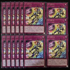 遊戯王 終刻 ドゥームズ デッキパーツ 27枚セット DOOD - メルカリ