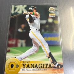 柳田悠岐/福岡ソフトバンクホークス】2024 BBM ベースボール