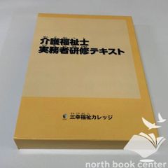 浜学園 神戸女学院中学部 L神女コース 理科暗記テキスト LS特訓 - メルカリ