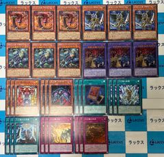 遊戯王 CHAOS ORIGINS 三幻魔関連 シークレット入り 新規 デッキ