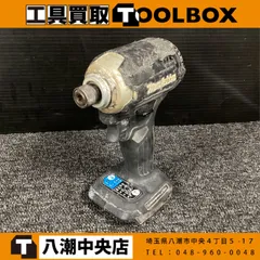 マキタ TD171D 訳あり 充電式インパクトドライバー【野田愛宕店】【店頭取引限定】【ジャンク】 マキタ（makita） ☆最短当日発送！【インボイス有】ビット付 Makita