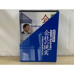 島尾敏雄全集 全巻セット／17巻揃 晶文社【月報揃】 - メルカリ