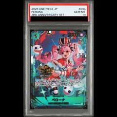 【PSA10】 ペローナ (3rd ANNIVERSARY SET) [SR] {OP12-034} 1枚