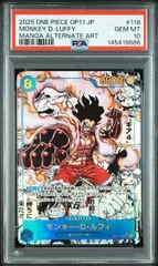 【PSA10】モンキー・Ｄ・ルフィ(スーパーパラレル/SEC★){青}〈OP11-118〉[神速の拳] ギア4 コミパラ スネイクマン