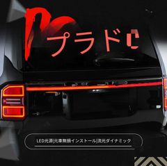 キャデラック ブロアム テールランプ 赤/オレンジ 左右 車検