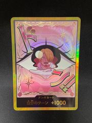 Mr.3 金ドン srパラレル srまとめ売り - メルカリ