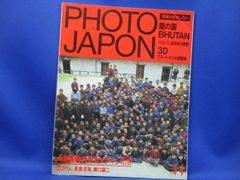 江口寿史展 EGUCHI in ASIA 告知ポスター 希少 A4✖️2枚 - メルカリ