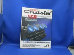 2026年最新】バイク買取の人気アイテム - メルカリ