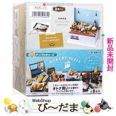 匿名配送 当選品ペコちゃん キャンディポット未使用 匿名配送 当選品ペコちゃん キャンディポット未使用 - メルカリ