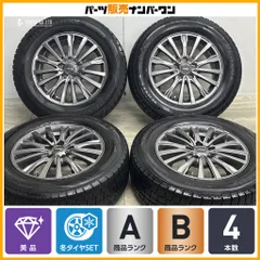 【美品】シビラ 16in 6.5J+38 PCD114.3 ダンロップ ウィンターマックス WM02 215/65R16 アルファード C-HR カローラクロス エクストレイルのサムネイル