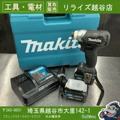 2026年最新】td111dの人気アイテム - メルカリ