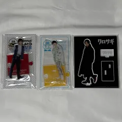 【230539】 アクリルスタンド3点セット　今野紫耀　作間龍斗　七五三掛龍也　ジャニーズ　グッズ　未開封品