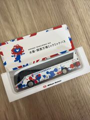 集英社 2026 ナツコミ メタキラカード 全21種 セミコンプリートセット