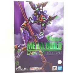 [중고] 미개봉) METAL BUILD 에반게리온 초호기 [EVA2020] [69]