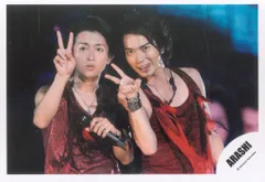 嵐 08年 AROUND ASIA in Dome 大野智/松本潤 公式写真 *1枚