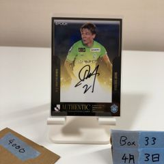 わ*カ様 小川航基 直筆サインカード 2017 22/45 激レア サッカー 日
