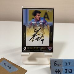2022-23 Panini Obsidian Andreas Brehme 088/199 直筆サインカード FC