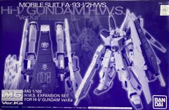 MG Hi-νガンダム Ver.Ka用 HWS拡張セット (プレミアムバンダイ限定) のサムネイル