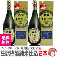 ビワミン720mL3本 - メルカリ