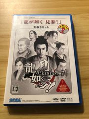 龍が如く見参！戦場のヴァルキュリア 先取りキット - メルカリ