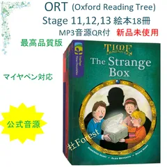 2026年最新】oxford reading tree 音声ペンの人気アイテム - メルカリ