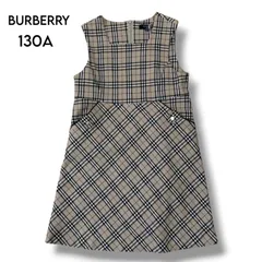 2026年最新】burberry ジャンパースカートの人気アイテム - メルカリ