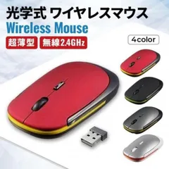 ワイヤレスマウス 薄型 小型 2.4GHz USBレシーバー 光学式 ブラック グリーン PC Mac対応のサムネイル