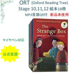 新品 ORT Stage 11-13 絵本18冊 最高品質版 公式音源付き - メルカリ