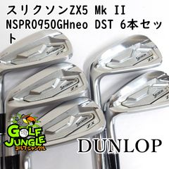 ZX5 mk2_5-Pアイアンセット N.S.PRO 950neo _S - メルカリ