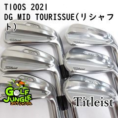 レアスペック タイトリストT100S 6〜P KBSc-taperLITE105 - メルカリ