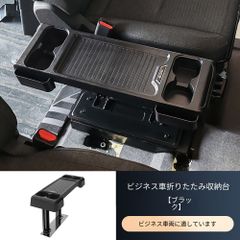 New w447RHD v220d vクラス 充電器付き シートバックテーブル - メルカリ
