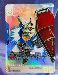 ガンダムカードゲーム】フリーダムガンダム LR GD01-065 4枚セット