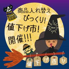 29日までお取り置き メルカリで取り置き対応はできる？取り置きのポイントと断り方も解説