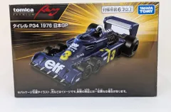 2026年最新】トミカ タイレルp34の人気アイテム - メルカリ