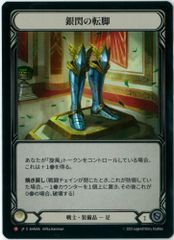 お兄様のジャケット 佳樹　SP ヴァイスシュヴァルツ/お兄様のジャケット 佳樹/SP/サイン/負け