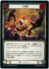 MTG サンドリア騎士団　foil 継承史 MTG サンドリア騎士団/Knights of San d´Oria【Foil】 【公式通販】
