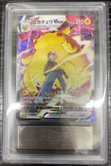 お値下げ可能！ギラティナV PSA10 (SR)(111/100) PSA10鑑定済】 ギラティナV(SA)【SR】{111/100} [S11] - カード