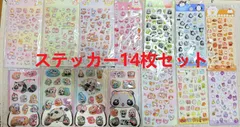 パンダ水転写シール4枚＋3D硬質ステッカー10枚セット 計14枚 まとめ売り デコシール 可愛い動物・スイーツ・キャラクター大量セット 新品未使用