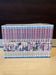 BORUTO 全巻 1〜20巻