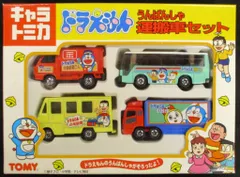 トミー キャラトミカ/中国製 ドラえもん 運搬車セット