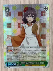 2026年最新】ヴァイス 特別でありたい 姫路 紗良の人気アイテム - メルカリ