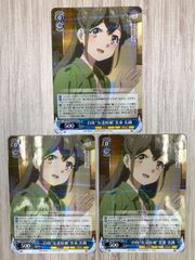 自称 友達候補 美東 美織 rr ヴァイスシュヴァルツ 青春ブタ野郎 青