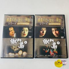 【DVD】横溝正史作品3種6巻セット 朝日新聞出版 最新刊行物：横溝正史＆金田一耕助シリーズDVD