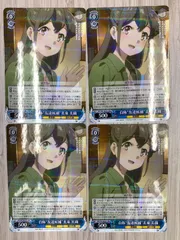 2026年最新】青春ブタ野郎 ヴァイス rrの人気アイテム - メルカリ