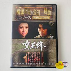 横溝正史シリーズ 犬神家の一族 DVD上下巻2枚 全5話　古谷一行 Amazon.co.jp: 犬神家の一族 上巻 : 古谷一行, 京マチ子, 西村晃, ハナ