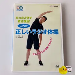 2026年最新】nhkまる得マガジン たった3分で若さ復活! これが正しい